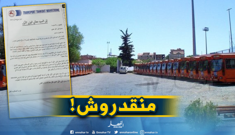 عمال مؤسسة طحكوت للنقل لبدوي: “لم نتلق رواتبا ويستحيل لنا المواصلة”