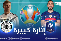 يورو 2020.. مباراة نارية بين الديكة الفرنسية والماكينات الألمانية !