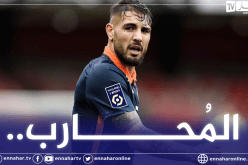 دولور غاضب ويُوجه هذه الرسالة لزملائه