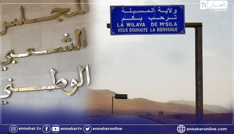 المسيلة: نواب البرلمان عن الولاية يتبرعون براتب شهر لإقتناء المساعدات الطبية