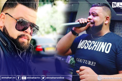 استدعاء الشاب بيلو للإستماع إليه في قضية التحريض على تعاطي المخدرات