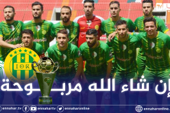 نهائي كأس الكاف.. الشبيبة لتشريف الراية الوطنية واحراز النجمة الثامنة