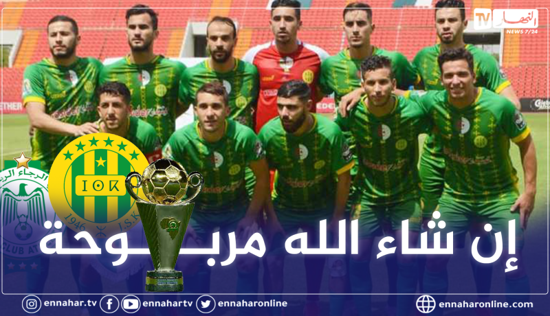 نهائي كأس الكاف.. الشبيبة لتشريف الراية الوطنية واحراز النجمة الثامنة