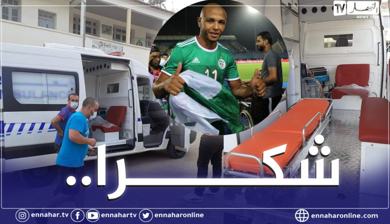 براهيمي يتبرع بسيارة إسعاف لفائدة قرية آيت بوعدة بعزازقة