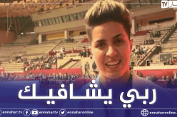 كورونا تطال بطلة الجيدو الجزائري كوثر وعلال