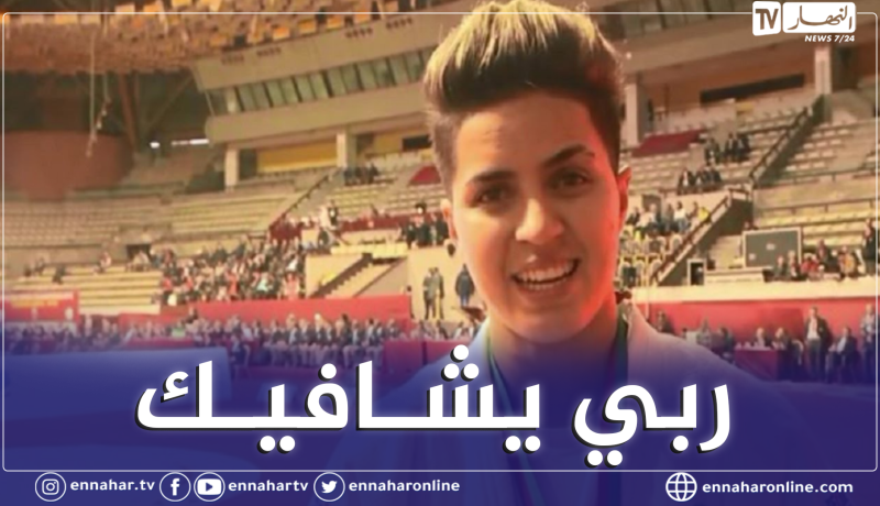 كورونا تطال بطلة الجيدو الجزائري كوثر وعلال