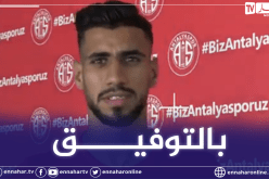 بالفيديو.. أنطاليا سبور يقدم لاعبه الجديد حسام الدين غشة