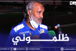 شريف الوزاني: “تعرضت لظلم كبير في حادثة عين مليلة”