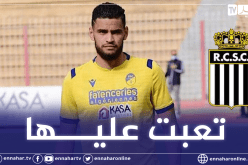 زرقان: “بلغت هدفي بالإمضاء في شارل لوروا بعد مجهود 9 سنوات”