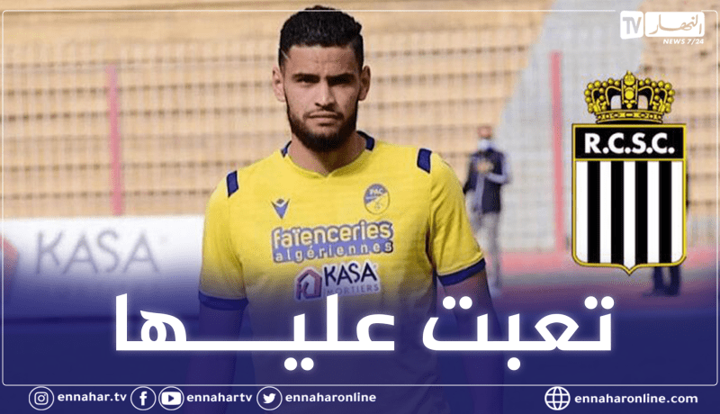 زرقان: “بلغت هدفي بالإمضاء في شارل لوروا بعد مجهود 9 سنوات”