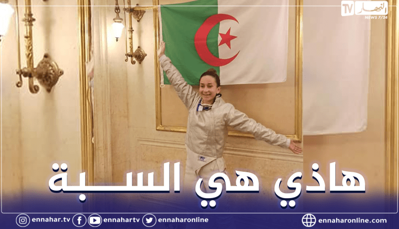 المبارزة الجزائرية بلكبير تكشف سبب إقصائها من أولمبياد طوكيو