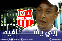 شباب بلوزداد يعلن عن إصابة حنيشاد بكورونا