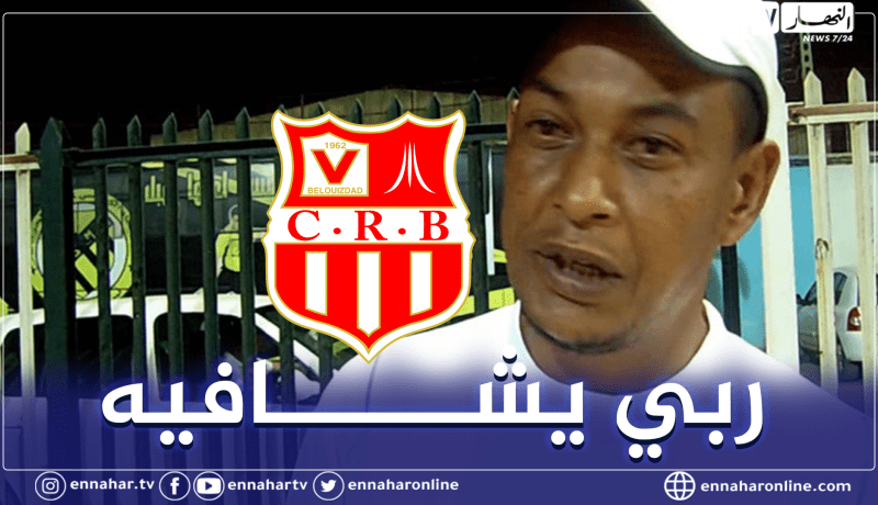 شباب بلوزداد يعلن عن إصابة حنيشاد بكورونا