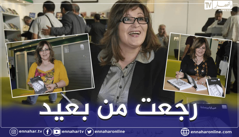 صورية بوعمامة: أصبت بكورونا في نفس اليوم مع كريم بوسالم.. ماشي ساهلة