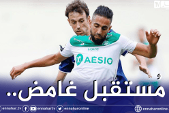 بودبوز حاسم مع سانت إيتيان في إنتظار تقرير مصيره