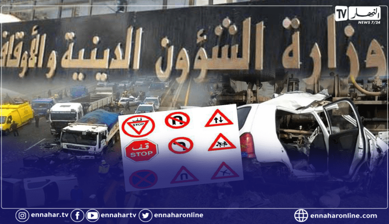 الإلتزام بقانون المرور الذي سنته الدول من الواجبات الشرعية