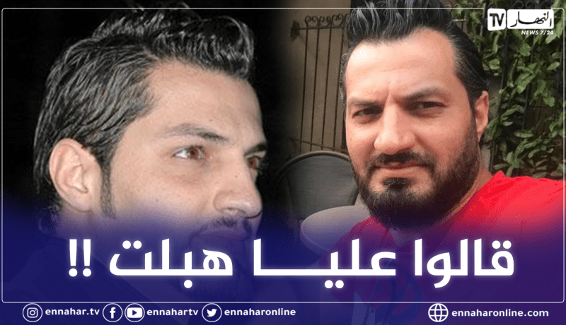 سمير عبدون: “لم أعتزل.. أجبروني على الهجرة وقالوا عليا هبلت”