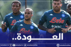 “وناس” يُباشر التحضيرات مع نابولي