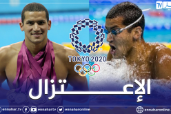 أسامة الملولي يعلن اعتزاله السباحة وعدم مشاركته في أولمبياد طوكيو