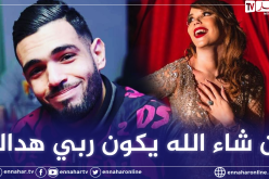 أحرجته على المباشر.. لأول مرة إلياس نشام يرد على مونيا بن فغول