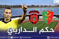 غربال حكما للداربي العاصمي بين المولودية والاتحاد