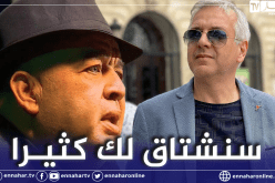 جعفر قاسم يُودع فريد الروكور بهذه الكلمات