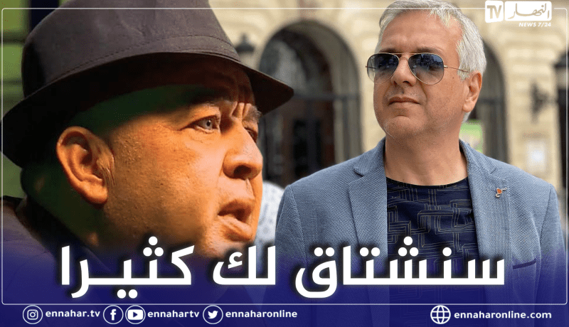 جعفر قاسم يُودع فريد الروكور بهذه الكلمات