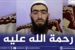 مقتل إمام داخل المسجد أثناء تأديته صلاة العصر بتيزي وزو.. ومديرية الشؤون الدينية توضح