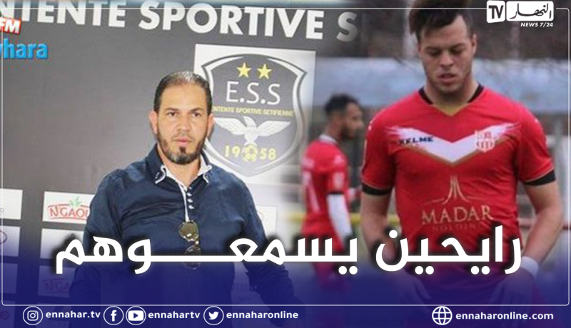 حلفاية وبوشار سيمثلان أمام لجنة الانضباط