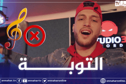 زوج الشابة صباح “الشاب رامي” يعلن توبته