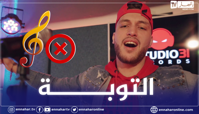 زوج الشابة صباح “الشاب رامي” يعلن توبته