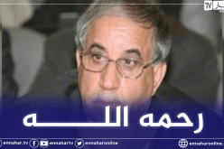 وفاة الوزير الأسبق محمود خذري متأثرا بفيروس كورونا