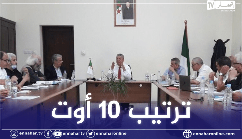 المكتب الفيدرالي.. هكذا سيتم تحديد الأندية المُشاركة قاريا