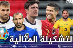 اليويفا يكشف التشكيلة المثالية لبطولة يورو 2020