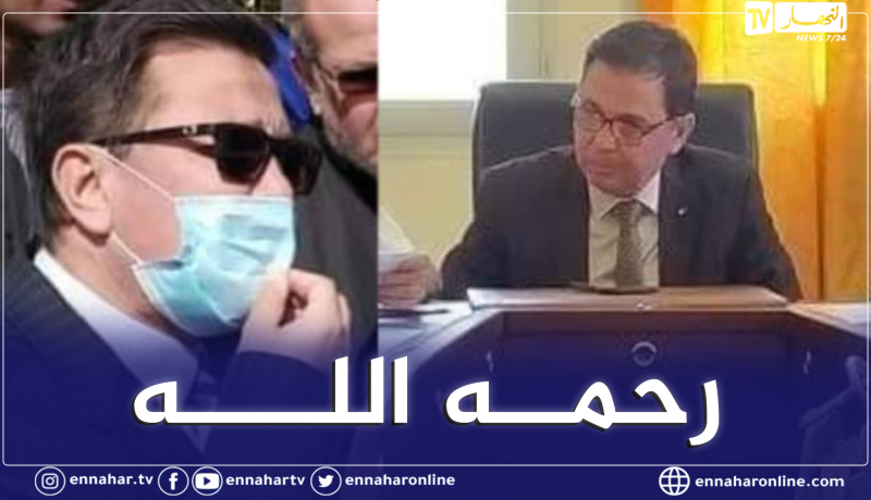 تيارت: وفاة رئيس دائرة الحمادية متأثرا بفيروس كورونا