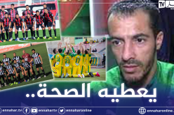 طوال يُطلق مُبادرة لجمع الأموال من اللاعبين ودعم المُستشفيات