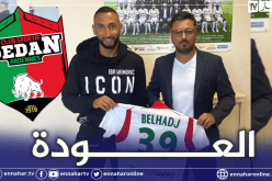 بلحاج يعود إلى أوروبا من بوابة هذا النادي