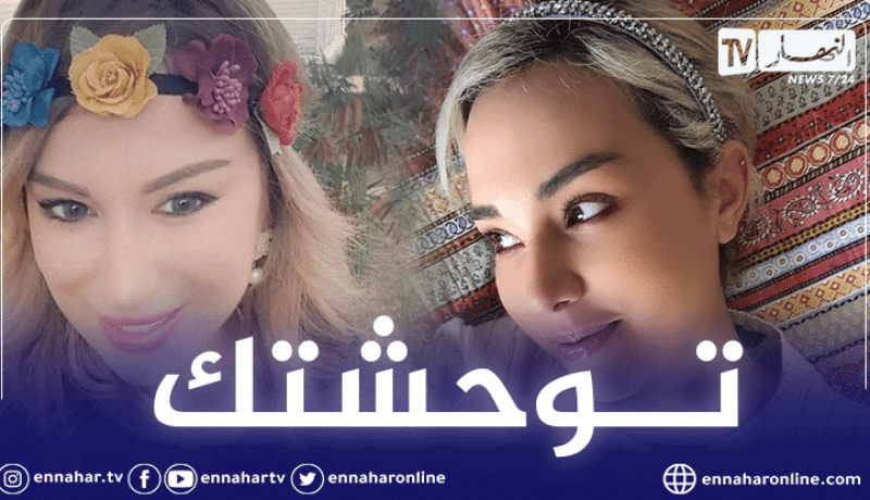 في عيد ميلادها.. سلمى غزالي تستذكر شقيقتها الراحلة ريم