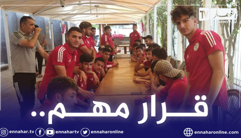 المديرية الفنية الوطنية تحسم في مصير لاسات