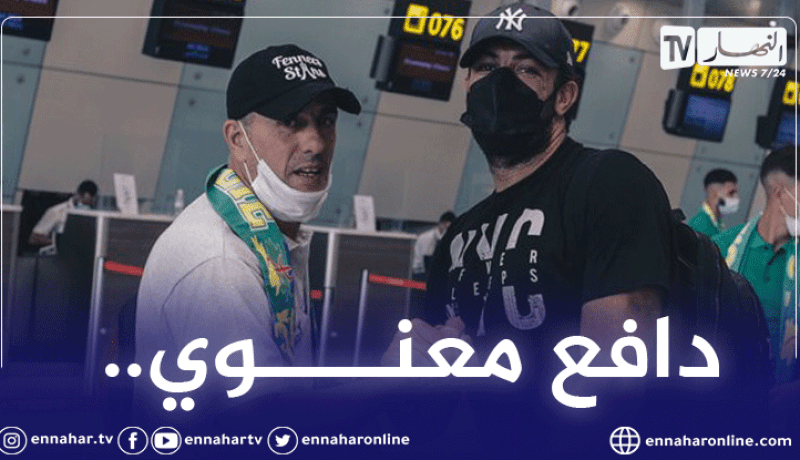 “بلكالام” رافق الشبيبة الى كوتونو لحضور نهائي كأس الكاف