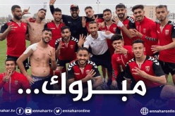 رسميا.. شباب برج منايل يُحقق الصعود للقسم الثاني