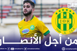 حمرون: “سنعمل المستحيل لإسعاد أنصارنا”