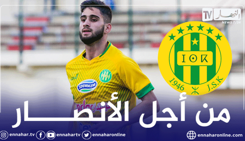 حمرون: “سنعمل المستحيل لإسعاد أنصارنا”