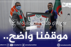 حكّار :”هذا ما طالبنا به إدارة المولودية ونتدخل في مسألة واحدة فقط”