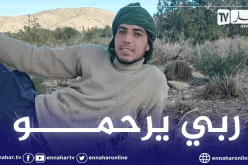 المسيلة: وفاة شخص إثر إختناقه داخل بئر وإنقاذ آخر في بن سرور