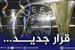 “اليويفا” يُلغي رسميا قاعدة الأهداف خارج الديار