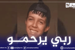 خنشلة: إنتشال جثة طفل غرق في حوض مائي بششار