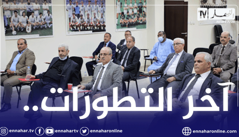 نائب رئيس الفاف: “البطولة ستلعب لآخر جولة ولدينا الحلول لتعيين الأندية المشاركة قاريا”