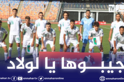 الاتحاد العربي يكشف تفاصيل مواجهة الخضر ضد المغرب