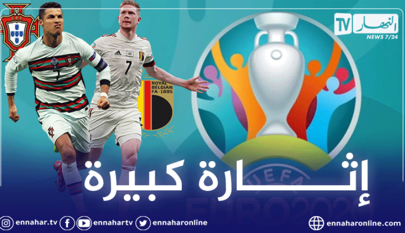 يورو 2020.. مباراة مثيرة بين “البرتغال” و”بلجيكا” !